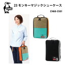 シューズケース/春夏秋冬/ポーチ・ケース/CHUMS/チャムス/CH60-3501/Crazy・Black/Free/メンズ・レディース/23モンキーマジックシューケース/23 Monkey Magic Shoe Case