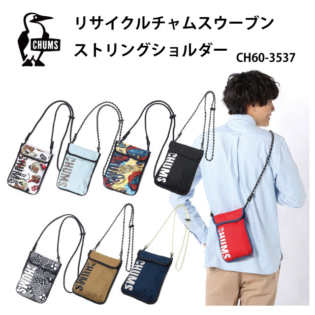 ショルダーバッグ/春夏秋冬/サコッシュ/CHUMS/チャムス/CH60-3537/BBQSpice・Lt.Blue・RiverGuideBatik・Black・BoobyGeometric・Brown・Navy・Red/リサイクルチャムスウーブンストリングショ…