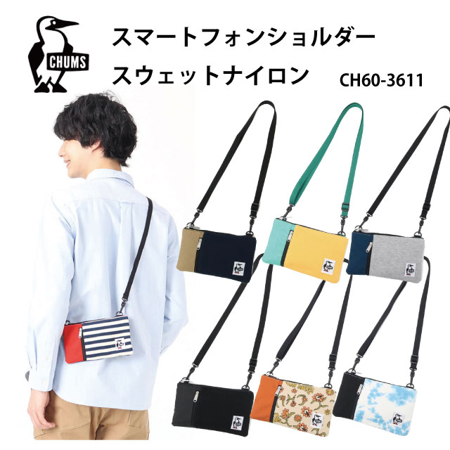 チャムス スマホショルダー iPhoneケース/春夏秋冬/スマホ/CHUMS/チャムス/CH60-3611/NavyBorder/Tomato・Navy/Beige・YolkYellowxAquaGreen・H-Gray/BasicNavy・Black/Charcoal・DancingBoobyFlower・BlueTie-Dye/スマートフォンショルダースウェットナイロン/Smart Phone Shoulder Sweat Nylon