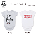 ロンパース/春夏秋/ベイビー・キッズ/CHUMS/チャムス/CH27-1015/Booby・CHUMS/80cm/ベビーロゴロンパース/Baby Logo Rompers