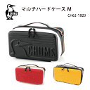 ハードケース/春夏秋冬/アウトドア・キャンプ用品・収納ケース/CHUMS/チャムス/CH62-1823/Black・Beige/Red・Booby BBQ/Me...