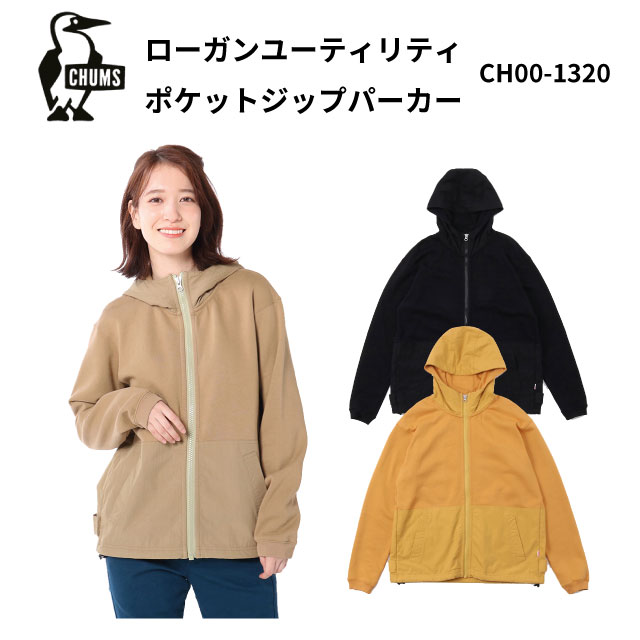 チャムス パーカー メンズ 20％OFF パ−カ−/ CAMP /トップス・スウェット/CHUMS/チャムス/CH00-1320/Beige・Black・Mustard/S・M・L/ローガンユーティリティポケットジップパーカー/Logan Utility Pocket Zip Parka/メンズ・レディース