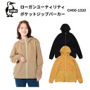 20％OFF パ−カ−/ CAMP /トップス・スウェット/CHUMS/チャムス/CH00-1320/Beige・Black・Mustard/S・M・L/ローガンユーティリティポケットジップパーカー/Logan Utility Pocket Zip Parka/メンズ・レディース