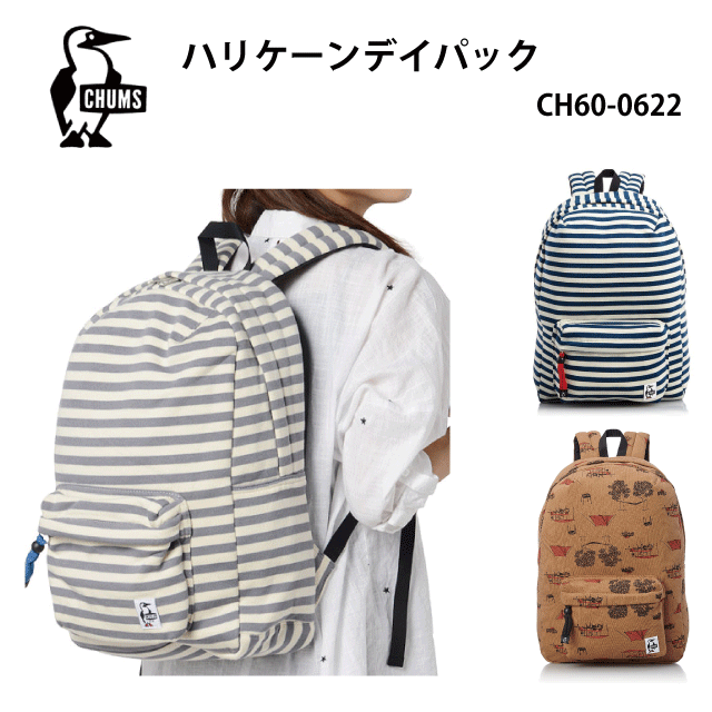 15％OFF リュック/春夏秋冬/かばん・バックパック/CHUMS/チャムス/CH60-0622/Navy/Natural・Camp/18L/メンズ・レディース・高校生 ・中学生/ハリケーンデイパックスウェット/Hurricane Day Pack Sweat