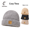 ニットキャップ/Cozy Tbea/秋冬/BEANIE・帽子/TetonBros/ティートンブロス/TB223-970/TB233-970/Black・Gray・Light Brown・Calamel/メンズ・レディース