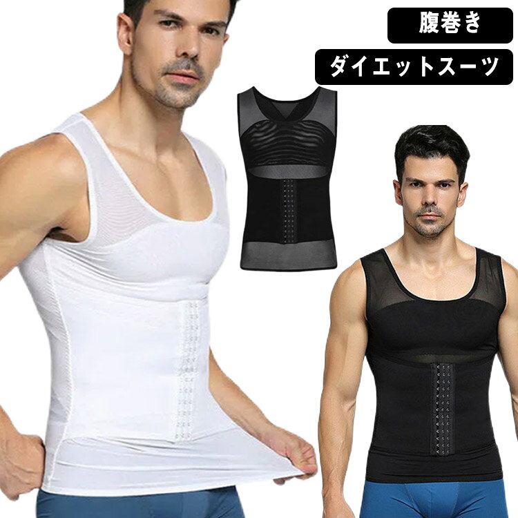 サイズ M L XL 2XL サイズについての説明 M 適応ウエスト73-80cm 適応体重55-67.5kgL 適応ウエスト83-93cm 適応体重68-77.5kgXL 適応ウエスト96-106cm 適応体重78-90kg2XL 適応ウエスト106-120cm 適応体重90-110kg 素材 ナイロン88% スパンデックス12% 色 ブラック ホワイト 備考 ●サイズ詳細等の測り方はスタッフ間で統一、徹底はしておりますが、実寸は商品によって若干の誤差(1cm〜3cm )がある場合がございますので、予めご了承ください。 ●商品の色は、撮影時の光や、お客様のモニターの色具合などにより、実際の商品と異なる場合がございます。あらかじめ、ご了承ください。 ●製品によっては、生地の特性上、洗濯時に縮む場合がございますので洗濯時はご注意下さいませ。 ▼色味の強い製品によっては他の衣類などに色移りする場合もございますので、速やかに（脱水、乾燥等）するようにお願いいたします。 ▼生地によっては摩擦や汗、雨などで濡れた時は、他の製品に移染する恐れがございますので、着用の際はご注意下さい。 ▼生地の特性上、やや匂いが強く感じられるものもございます。数日のご使用や陰干しなどで気になる匂いはほとんど感じられなくなります。