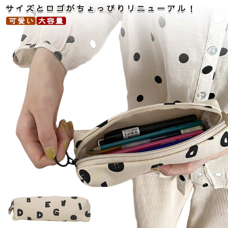 サイズとロゴがちょっぴりリニューアル！トレンドの韓国っぽさたっぷりで可愛いペンケースシンプルモノトーンなイニシャルデザインとキャンバス生地がおしゃれ！ペンなどの文房具やメイクブラシなど収納できます。 サイズ F サイズについての説明 サイズ：20*6*4cm ※測定方法によって誤差が生じますので、予めご了承下さい。 素材 キャンバス 色 写真色 備考 ●サイズ詳細等の測り方はスタッフ間で統一、徹底はしておりますが、実寸は商品によって若干の誤差(1cm～3cm )がある場合がございますので、予めご了承ください。 ●製造ロットにより、細部形状の違いや、同色でも色味に多少の誤差が生じます。 ●パッケージは改良のため予告なく仕様を変更する場合があります。 ▼商品の色は、撮影時の光や、お客様のモニターの色具合などにより、実際の商品と異なる場合がございます。あらかじめ、ご了承ください。 ▼生地の特性上、やや匂いが強く感じられるものもございます。数日のご使用や陰干しなどで気になる匂いはほとんど感じられなくなります。 ▼同じ商品でも生産時期により形やサイズ、カラーに多少の誤差が生じる場合もございます。 ▼他店舗でも在庫を共有して販売をしている為、受注後欠品となる場合もございます。予め、ご了承お願い申し上げます。 ▼出荷前に全て検品を行っておりますが、万が一商品に不具合があった場合は、お問い合わせフォームまたはメールよりご連絡頂けます様お願い申し上げます。速やかに対応致しますのでご安心ください。