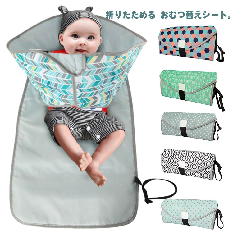 折りたためる おむつ替えシート。マットの上でおしっこしても耐水加工なので、消毒用ティッシュで拭き取ればOK! お手入れ簡単！おむつかえ後は、コンパクトに小さくたたみ小型バッグになるので、外出先へも持ち運びできます。携帯ストラップ付き！ サイズ F サイズについての説明 サイズ：写真通り※サイズ計測には誤差が生じます。 素材 ポリエステル 色 01 02 03 04 05 06 07 08 09 10 11 12 13 14 15 16 17 備考 ●サイズ詳細等の測り方はスタッフ間で統一、徹底はしておりますが、実寸は商品によって若干の誤差(1cm～3cm )がある場合がございますので、予めご了承ください。 ●製造ロットにより、細部形状の違いや、同色でも色味に多少の誤差が生じます。 ●パッケージは改良のため予告なく仕様を変更する場合があります。 ▼商品の色は、撮影時の光や、お客様のモニターの色具合などにより、実際の商品と異なる場合がございます。あらかじめ、ご了承ください。 ▼生地の特性上、やや匂いが強く感じられるものもございます。数日のご使用や陰干しなどで気になる匂いはほとんど感じられなくなります。 ▼同じ商品でも生産時期により形やサイズ、カラーに多少の誤差が生じる場合もございます。 ▼他店舗でも在庫を共有して販売をしている為、受注後欠品となる場合もございます。予め、ご了承お願い申し上げます。 ▼出荷前に全て検品を行っておりますが、万が一商品に不具合があった場合は、お問い合わせフォームまたはメールよりご連絡頂けます様お願い申し上げます。速やかに対応致しますのでご安心ください。
