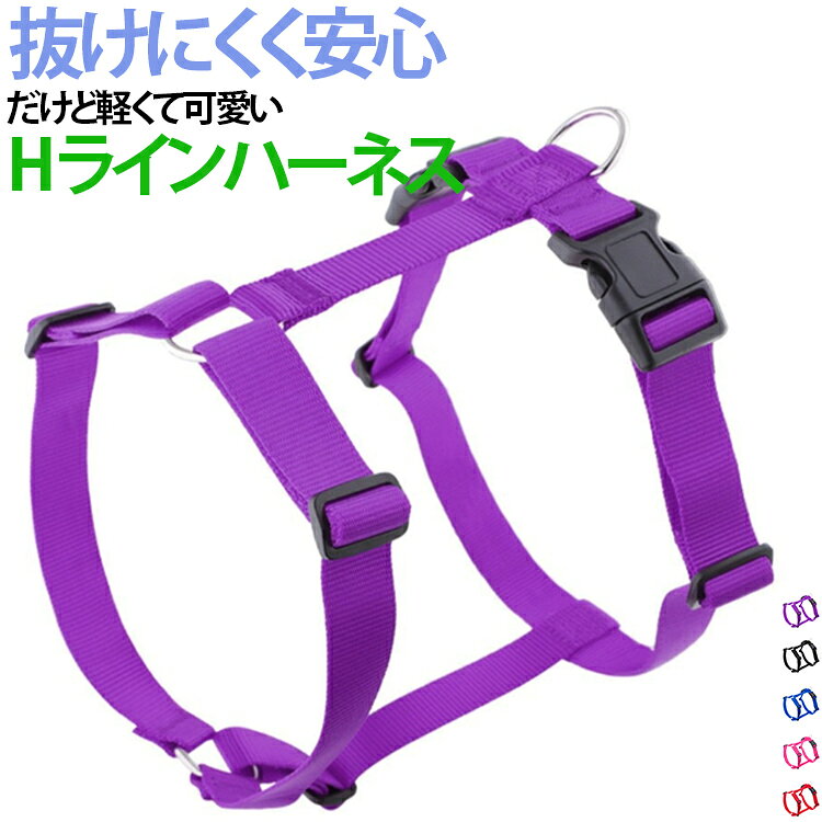 猫用 服 胴輪 圧倒的に 抜けにくい ペット用ハーネス 通気性 体に優しい 犬用 ペッ...