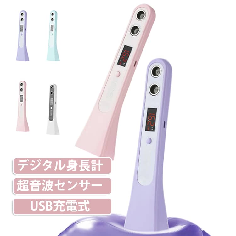 ジタル身長計 超音波センサー LEDディスプレイ USB充電式 ポータブル 育児記録 成長トラッキング ミニ 測定 身長 コンパクト 繰り返し使用 シンプル操作 身長計 家庭用 子供用 コンパクト 省スペース 軽量 持ち運び便利 育児グッズ