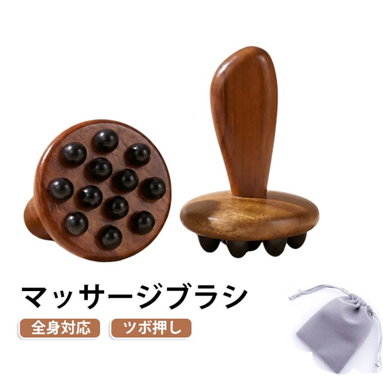 ツボ押し ツボマッサージ ボディマッサージャー 足 マッサージャー ボディケア 腹...