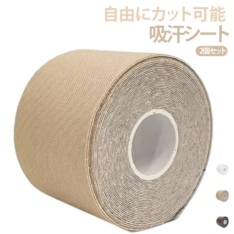 自由にカット可能吸汗シート2個セット足裏に貼るだけで手軽に使える吸汗シートです。汗を吸収し素材を採用し、靴の中をさらっと快適な状態に保ちます。薄型設計で靴の履き心地を妨げにくく、パンプスやスニーカー、革靴などさまざまな靴に使用できます。表面はやさしい肌触りで、長時間の通勤・通学や立ち仕事、スポーツ時にも快適です。目立ちにくいデザインなので、普段使いにもおすすめです。軽量・コンパクトで持ち運びしやすく、外出先でも手軽に使用可能。毎日のフットケアや汗対策をサポートする便利なアイテムです。 サイズ 5.0*100cm（2個セット） 2.5*100cm（2個セット） サイズについての説明 サイズ：5.0*100cm 2.5*100cm※サイズ表記は参考値となります。若干の個体差が生じる場合がございます。予めご了承ください。 素材 コットン その他 色 ベージュ ブラック ホワイト 備考 ●サイズ詳細等の測り方はスタッフ間で統一、徹底はしておりますが、実寸は商品によって若干の誤差(1cm～3cm )がある場合がございますので、予めご了承ください。 ●製造ロットにより、細部形状の違いや、同色でも色味に多少の誤差が生じます。 ●パッケージは改良のため予告なく仕様を変更する場合があります。 ▼商品の色は、撮影時の光や、お客様のモニターの色具合などにより、実際の商品と異なる場合がございます。あらかじめ、ご了承ください。 ▼生地の特性上、やや匂いが強く感じられるものもございます。数日のご使用や陰干しなどで気になる匂いはほとんど感じられなくなります。 ▼同じ商品でも生産時期により形やサイズ、カラーに多少の誤差が生じる場合もございます。 ▼他店舗でも在庫を共有して販売をしている為、受注後欠品となる場合もございます。予め、ご了承お願い申し上げます。 ▼出荷前に全て検品を行っておりますが、万が一商品に不具合があった場合は、お問い合わせフォームまたはメールよりご連絡頂けます様お願い申し上げます。速やかに対応致しますのでご安心ください。