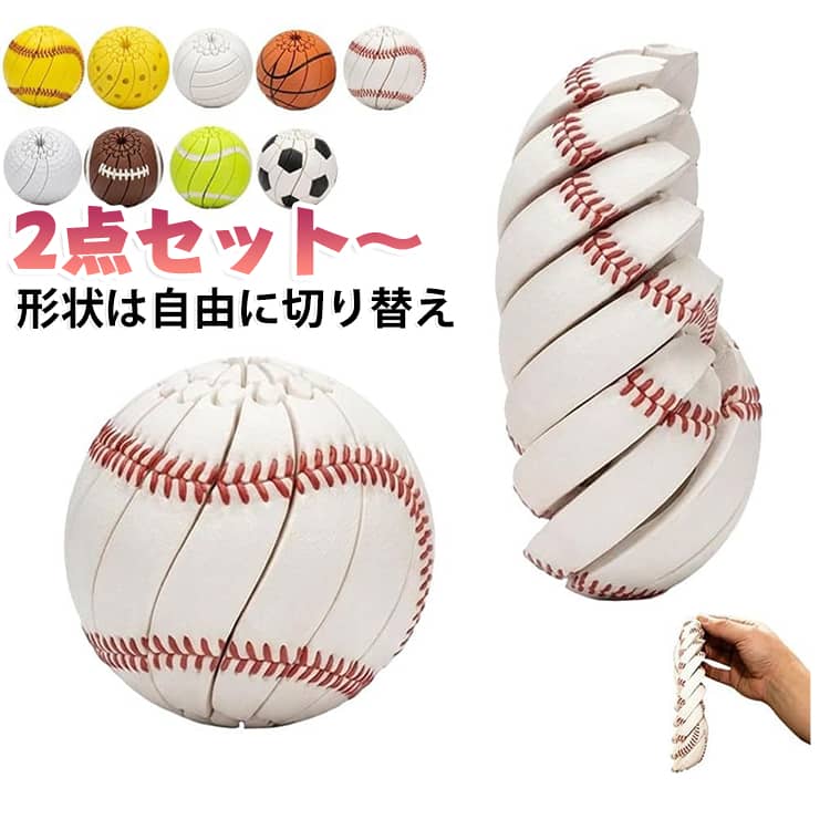 フットボール スクイーズボール スクイーズフィジェットトイ 減圧おもちゃ 知育玩具 スクイーズ ストレスボール サッカー 野球 ゴルフ テニス フットボール ストレス解消 バスケットボール ストレスボール バスケットボール theskeletonworks-10004999 THE SKELETON WORKS パッケージ画像