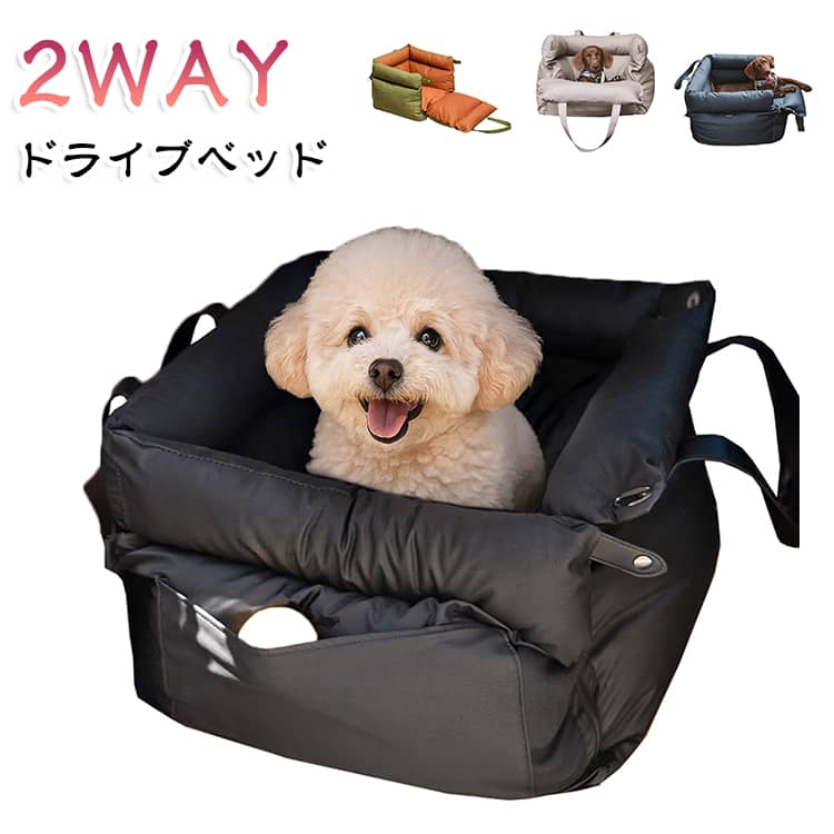 PUレザー素材でしっかり防汚防水。中のクッションは丸洗い可能です。側面ポケット付きでリードやグッズがスマートに整頓。安定感ある固定構造で、車内でもペットが安心。深めフォルムと安定感で、揺れにも安心の居場所感。 サイズ M（50×45×40cm） サイズについての説明 サイズ：M（50×45×40cm 厚さ8cm） 素材 PUレザー 色 グリーン ブラック グレー ネイビー 備考 ●サイズ詳細等の測り方はスタッフ間で統一、徹底はしておりますが、実寸は商品によって若干の誤差(1cm～3cm )がある場合がございますので、予めご了承ください。 ●製造ロットにより、細部形状の違いや、同色でも色味に多少の誤差が生じます。 ●パッケージは改良のため予告なく仕様を変更する場合があります。 ▼商品の色は、撮影時の光や、お客様のモニターの色具合などにより、実際の商品と異なる場合がございます。あらかじめ、ご了承ください。 ▼生地の特性上、やや匂いが強く感じられるものもございます。数日のご使用や陰干しなどで気になる匂いはほとんど感じられなくなります。 ▼同じ商品でも生産時期により形やサイズ、カラーに多少の誤差が生じる場合もございます。 ▼他店舗でも在庫を共有して販売をしている為、受注後欠品となる場合もございます。予め、ご了承お願い申し上げます。 ▼出荷前に全て検品を行っておりますが、万が一商品に不具合があった場合は、お問い合わせフォームまたはメールよりご連絡頂けます様お願い申し上げます。速やかに対応致しますのでご安心ください。
