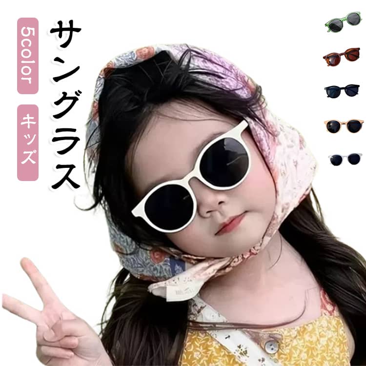 耐久性のある素材で子供でも扱いやすい。記念日写真にもかわいくておすすめ。 サイズ F サイズについての説明 サイズ：128*130mm 素材 AC PC 色 5色セット ホワイト（5個） ベージュ（5個） ブラック（5個） ブラウン（5個） グリーン（5個） 備考 ●サイズ詳細等の測り方はスタッフ間で統一、徹底はしておりますが、実寸は商品によって若干の誤差(1cm～3cm )がある場合がございますので、予めご了承ください。 ●製造ロットにより、細部形状の違いや、同色でも色味に多少の誤差が生じます。 ●パッケージは改良のため予告なく仕様を変更する場合があります。 ▼商品の色は、撮影時の光や、お客様のモニターの色具合などにより、実際の商品と異なる場合がございます。あらかじめ、ご了承ください。 ▼生地の特性上、やや匂いが強く感じられるものもございます。数日のご使用や陰干しなどで気になる匂いはほとんど感じられなくなります。 ▼同じ商品でも生産時期により形やサイズ、カラーに多少の誤差が生じる場合もございます。 ▼他店舗でも在庫を共有して販売をしている為、受注後欠品となる場合もございます。予め、ご了承お願い申し上げます。 ▼出荷前に全て検品を行っておりますが、万が一商品に不具合があった場合は、お問い合わせフォームまたはメールよりご連絡頂けます様お願い申し上げます。速やかに対応致しますのでご安心ください。