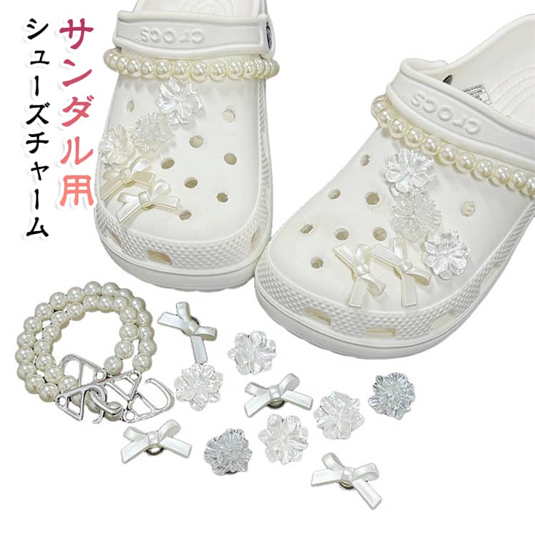 靴飾り シューパーツ サンダル用 シューズアクセサリー レディース おしゃれ かわ...