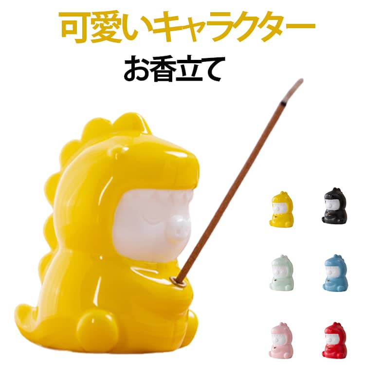 一輪挿し 可愛い 線香立て 茶席小物 お香立て お香置き お香入れ かわいい インセンスホルダー オブジェ 香立て 香道具 茶道具 リビング 置物 インテリア 玄関 お香立て 贈り物 小さい