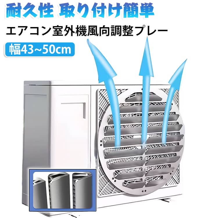 楽天市場】風向調整板 パナソニックの通販