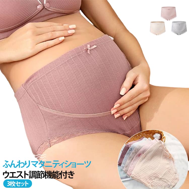 商品特徴ハイウエスト二重トルク設計で妊婦のお腹を優しく支え、ウエスト調節機能付きで妊娠 2 ヶ月～10 ヶ月まで長期着用可能、産後もご利用いただけます。表地は上質コーマコットンを採用し、柔らかく弾力性・通気性に優れ、汗を逃がしてムレを抑えます。マチ部分は純綿素材で抗菌加工を施し、ホルムアルデヒド・蛍光増白剤不使用、デリケートな妊娠期も安心です。洗濯しても色落ちしにくく、何度でも繰り返し使えます。詳細機能・調整可能なトルク構造：お腹の膨らみに合わせて締め具合を調整、締め付け過ぎずズレにくい・綿製抗菌マチ：おりものの状態確認もしやすく、妊婦の衛生管理をサポート・高通気生地：空気が通りやすく、夏場でも蒸れにくく快適 サイズ M L XL 2XL 3XL サイズについての説明 M（推奨体重：37.5kg～47.5kg）L（推奨体重：47.5kg～55kg）XL（推奨体重：55kg～62.5kg）XXL（推奨体重：60kg～70kg）XXXL（推奨体重：70kg～90kg）※数多い注文（オーダ）をご希望の場合、ご注文前にカスタマーサポートへ連絡し、単価の調整をご相談ください。（オーダ前先1点発注して品質感など確認済み後再オーダ勧めです） 素材 コットン/ポリウレタン 色 3枚セットA 3枚セットB 3枚セットC 3枚セットD 3枚セットE 3枚セットF 3枚セットG 3枚セットH 3枚セットI 備考 ●サイズ詳細等の測り方はスタッフ間で統一、徹底はしておりますが、実寸は商品によって若干の誤差(1cm〜3cm )がある場合がございますので、予めご了承ください。 ●商品の色は、撮影時の光や、お客様のモニターの色具合などにより、実際の商品と異なる場合がございます。あらかじめ、ご了承ください。 ●製品によっては、生地の特性上、洗濯時に縮む場合がございますので洗濯時はご注意下さいませ。 ▼色味の強い製品によっては他の衣類などに色移りする場合もございますので、速やかに（脱水、乾燥等）するようにお願いいたします。 ▼生地によっては摩擦や汗、雨などで濡れた時は、他の製品に移染する恐れがございますので、着用の際はご注意下さい。 ▼生地の特性上、やや匂いが強く感じられるものもございます。数日のご使用や陰干しなどで気になる匂いはほとんど感じられなくなります。