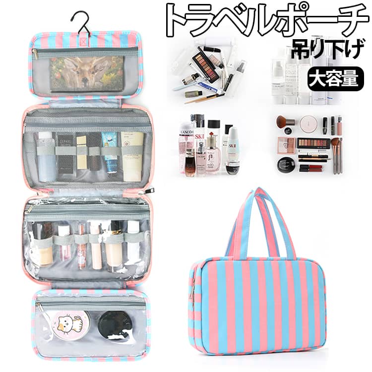 旅行や出張に便利な4つ折りタイプのトラベル収納ポーチです。化粧品や洗面用品をすっきり整理して持ち運べます。乾湿分離設計を採用し、濡れた歯ブラシやタオルなどを他の荷物と分けて収納できるため、衛生的に使用できます。軽量でコンパクトに折りたためるため、スーツケースや旅行バッグにすっきり収納できます。シンプルでおしゃれなデザインは、レディース・メンズを問わず幅広くご使用いただけます。旅行・出張・温泉・キャンプ・スポーツジム・日常使いまで、さまざまなシーンで活躍する便利な収納アイテムです。 サイズ F サイズについての説明 サイズ：写真通り※サイズ計測には誤差が生じます。 素材 ポリエステル その他 色 カラー01 カラー02 カラー03 カラー04 カラー05 カラー06 カラー07 カラー08 カラー09 カラー10 カラー11 カラー12 カラー13 カラー14 カラー15 カラー16 カラー17 カラー18 カラー19 カラー20 備考 ●サイズ詳細等の測り方はスタッフ間で統一、徹底はしておりますが、実寸は商品によって若干の誤差(1cm～3cm )がある場合がございますので、予めご了承ください。 ●製造ロットにより、細部形状の違いや、同色でも色味に多少の誤差が生じます。 ●パッケージは改良のため予告なく仕様を変更する場合があります。 ▼商品の色は、撮影時の光や、お客様のモニターの色具合などにより、実際の商品と異なる場合がございます。あらかじめ、ご了承ください。 ▼生地の特性上、やや匂いが強く感じられるものもございます。数日のご使用や陰干しなどで気になる匂いはほとんど感じられなくなります。 ▼同じ商品でも生産時期により形やサイズ、カラーに多少の誤差が生じる場合もございます。 ▼他店舗でも在庫を共有して販売をしている為、受注後欠品となる場合もございます。予め、ご了承お願い申し上げます。 ▼出荷前に全て検品を行っておりますが、万が一商品に不具合があった場合は、お問い合わせフォームまたはメールよりご連絡頂けます様お願い申し上げます。速やかに対応致しますのでご安心ください。