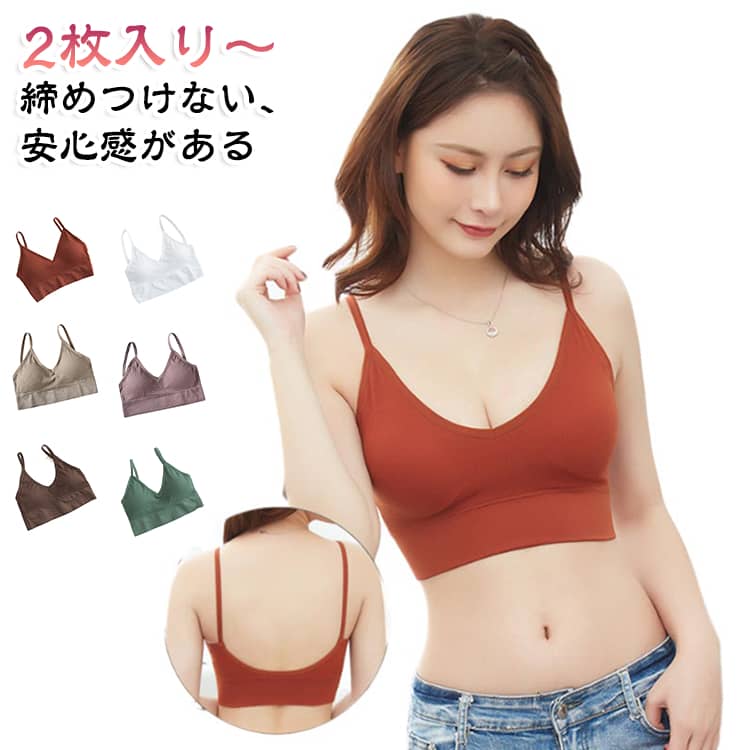 ブラトップ カップ付き ノンワイヤー 2点セット バックオープン キャミソール 背中あき インナー ブラ リブ ルームウェア 下着 ヨガウェア パット取り外し 背中あき 背中あき ハーフブラトップ 春夏 レディース インナー