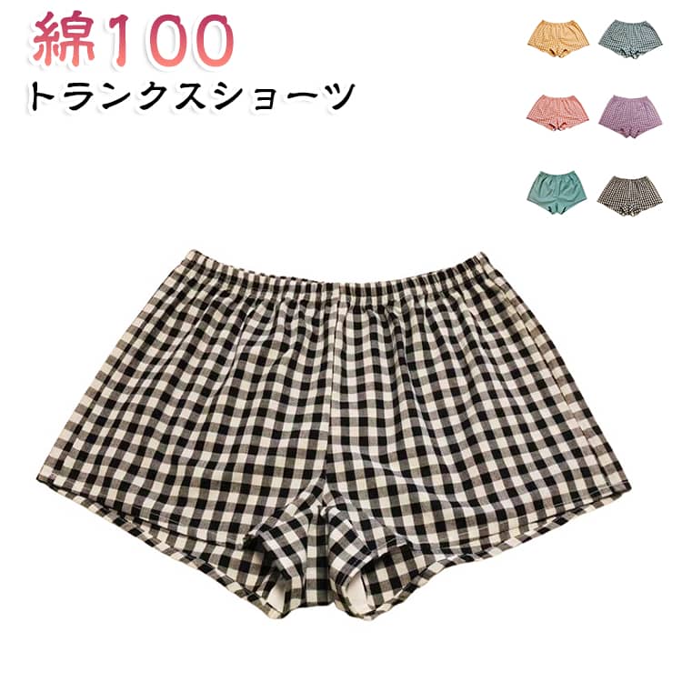 裾広がりで太もも周り(鼠蹊部)を締めつけない。ウエストは腰ゴムでお腹を締めつけにくく。裾広がりで履きやすく、脱ぎやすい。お肌に優しいさらさら綿100％。 サイズ M（40-47.5kg） L（45-55kg） XL（55-62.5kg） 2XL（62.5-70kg） 3XL（70-80kg） サイズについての説明 M L XL 2XL 3XL サイズ：写真通り ※上記サイズは平置き実寸になります。サイズ表の実寸法は商品によって1-3cm程度の誤差がある場合がございます。 素材 綿 色 イエロー ベージュ マリンブルー ブラック オレンジ ダークグリーン レッド パープル グリーン 備考 ●サイズ詳細等の測り方はスタッフ間で統一、徹底はしておりますが、実寸は商品によって若干の誤差(1cm〜3cm )がある場合がございますので、予めご了承ください。 ●商品の色は、撮影時の光や、お客様のモニターの色具合などにより、実際の商品と異なる場合がございます。あらかじめ、ご了承ください。 ●製品によっては、生地の特性上、洗濯時に縮む場合がございますので洗濯時はご注意下さいませ。 ▼色味の強い製品によっては他の衣類などに色移りする場合もございますので、速やかに（脱水、乾燥等）するようにお願いいたします。 ▼生地によっては摩擦や汗、雨などで濡れた時は、他の製品に移染する恐れがございますので、着用の際はご注意下さい。 ▼生地の特性上、やや匂いが強く感じられるものもございます。数日のご使用や陰干しなどで気になる匂いはほとんど感じられなくなります。