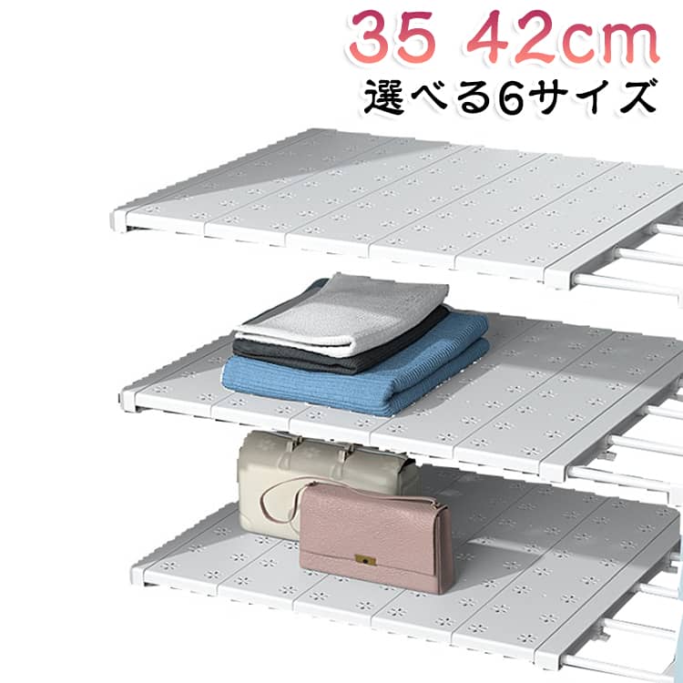 必要な場所のスペースに合わせて収納が増やせる。落ちにくい奥行ワイドな突っ張り棚。ネジや釘を使わずに壁にしっかり固定できる。しっかりした作りで、伸ばした先まで棚として使えるのが魅力。 サイズ 35x48-80cm 35x60-100cm 35x73-125cm 42x38-60cm 42x48-80cm 42x60-100cm サイズについての説明 サイズ：35*48-80cm 35*60-100cm 35*73-125cm 42*38-60cm 42*48-80cm 42*60-100cm 素材 プラスチック 色 ホワイト 備考 ●サイズ詳細等の測り方はスタッフ間で統一、徹底はしておりますが、実寸は商品によって若干の誤差(1cm～3cm )がある場合がございますので、予めご了承ください。 ●製造ロットにより、細部形状の違いや、同色でも色味に多少の誤差が生じます。 ●パッケージは改良のため予告なく仕様を変更する場合があります。 ▼商品の色は、撮影時の光や、お客様のモニターの色具合などにより、実際の商品と異なる場合がございます。あらかじめ、ご了承ください。 ▼生地の特性上、やや匂いが強く感じられるものもございます。数日のご使用や陰干しなどで気になる匂いはほとんど感じられなくなります。 ▼同じ商品でも生産時期により形やサイズ、カラーに多少の誤差が生じる場合もございます。 ▼他店舗でも在庫を共有して販売をしている為、受注後欠品となる場合もございます。予め、ご了承お願い申し上げます。 ▼出荷前に全て検品を行っておりますが、万が一商品に不具合があった場合は、お問い合わせフォームまたはメールよりご連絡頂けます様お願い申し上げます。速やかに対応致しますのでご安心ください。