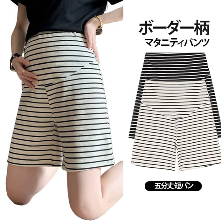 爽やかで大人ナチュラルな着こなしを叶えるハーフパンツ。暑い季節も涼しく快適に、蒸れにくく快適に着用できます。ウエストにアジャスター付きで調整可能です。ゆったりとしたシルエットが、カジュアルな雰囲気を演出します。シンプルなボーダー柄なのでコーディネートしやすいです。 サイズ M L XL 2XL 3XL サイズについての説明 M:おすすめ体重55kg以下L：おすすめ体重55-62.5kgXL：おすすめ体重62.5-70kg2XL：おすすめ体重67.5-77.5kg3XL：おすすめ体重75-85kg※商品のサイズは手作業で測定させて頂いておりますので、若干の誤差があります。注意：通常サイズではなく、身長と体重を参考にしてください。 素材 ポリエステル 色 ブラック ベージュ 備考 ●サイズ詳細等の測り方はスタッフ間で統一、徹底はしておりますが、実寸は商品によって若干の誤差(1cm〜3cm )がある場合がございますので、予めご了承ください。 ●商品の色は、撮影時の光や、お客様のモニターの色具合などにより、実際の商品と異なる場合がございます。あらかじめ、ご了承ください。 ●製品によっては、生地の特性上、洗濯時に縮む場合がございますので洗濯時はご注意下さいませ。 ▼色味の強い製品によっては他の衣類などに色移りする場合もございますので、速やかに（脱水、乾燥等）するようにお願いいたします。 ▼生地によっては摩擦や汗、雨などで濡れた時は、他の製品に移染する恐れがございますので、着用の際はご注意下さい。 ▼生地の特性上、やや匂いが強く感じられるものもございます。数日のご使用や陰干しなどで気になる匂いはほとんど感じられなくなります。