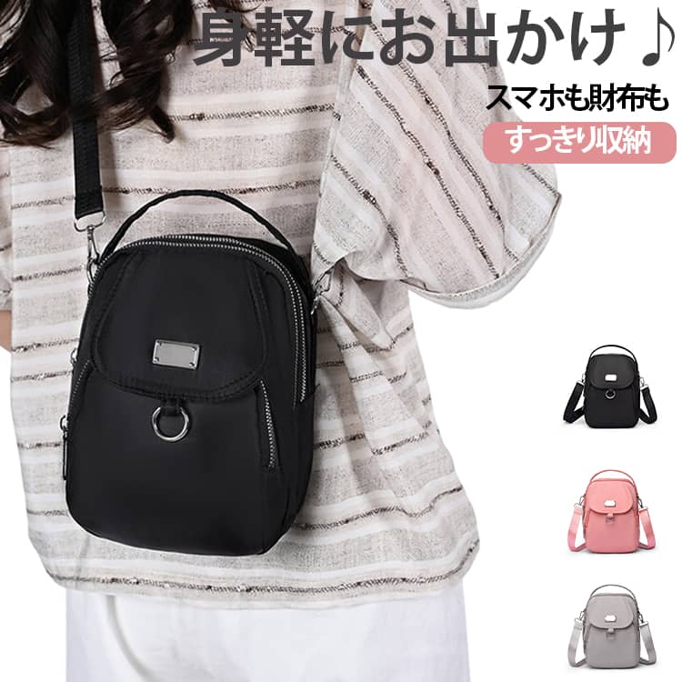 ミニショルダーバッグはナイロン素材を採用し、軽量で扱いやすいです。複数のファスナーポケットを備え、スマホ、定期券、カギ、ティッシュなど外出小物を分けて収納できます。ハンドル付きで手持ちも可能、取り外し可能なショルダー紐は長さ調整に対応し、斜め掛けや肩掛けで使えます。立体的なシルエットで型崩れしにくく、日常のお出かけ、買い物、散歩など様々なシーンで活躍します。 サイズ フリーサイズ サイズについての説明 横20cm/縦20cm/マチ9cm ※数多い注文（オーダ）をご希望の場合、ご注文前にカスタマーサポートへ連絡し、単価の調整をご相談ください。（オーダ前先1点発注して品質感など確認済み後再オーダ勧めです） 素材 オックスフォード 色 ブラック グレー ピンク 備考 ●サイズ詳細等の測り方はスタッフ間で統一、徹底はしておりますが、実寸は商品によって若干の誤差(1cm～3cm )がある場合がございますので、予めご了承ください。 ●製造ロットにより、細部形状の違いや、同色でも色味に多少の誤差が生じます。 ●パッケージは改良のため予告なく仕様を変更する場合があります。 ▼商品の色は、撮影時の光や、お客様のモニターの色具合などにより、実際の商品と異なる場合がございます。あらかじめ、ご了承ください。 ▼生地の特性上、やや匂いが強く感じられるものもございます。数日のご使用や陰干しなどで気になる匂いはほとんど感じられなくなります。 ▼同じ商品でも生産時期により形やサイズ、カラーに多少の誤差が生じる場合もございます。 ▼他店舗でも在庫を共有して販売をしている為、受注後欠品となる場合もございます。予め、ご了承お願い申し上げます。 ▼出荷前に全て検品を行っておりますが、万が一商品に不具合があった場合は、お問い合わせフォームまたはメールよりご連絡頂けます様お願い申し上げます。速やかに対応致しますのでご安心ください。
