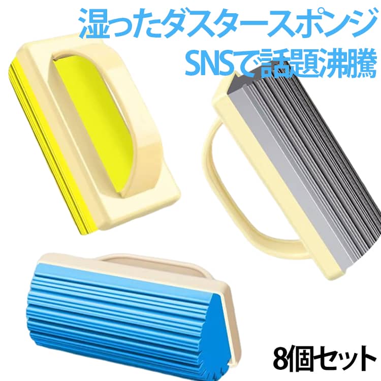 【毎日のお掃除に使えるスポンジ】表面の細かな凹凸が汚れを捉え、食器やキッチンまわり、洗面台など、さまざまな場所のお掃除に活躍します。【手になじみやすく握りやすい】ハンドル付きなので、力を入れやすく、食器洗いや水まわりのお掃除にも使いやすい形状です。【素早く使いやすい】このダスタークリーニングツールは強力な吸収性とソフトで安全で、使用時にガラスやコーティングが施されていても跡や傷を残しません。【縦溝構造で汚れをキャッチ】表面に施された縦溝が汚れに触れやすく、細かな部分や凹凸部分にもフィットします。軽くこすりながら、付着した汚れを効率よくお掃除できます。【きめ細かな泡でしっかり洗浄】少量の洗剤でも泡立てやすく、きめ細かな泡で汚れを包み込みながら洗えます。食器やフライパン、鍋など、毎日の洗い物を快適にサポートします。 サイズ 5個セット サイズについての説明 F　12.5*7.6cm 素材 PVA 色 色ランダム 備考 ●サイズ詳細等の測り方はスタッフ間で統一、徹底はしておりますが、実寸は商品によって若干の誤差(1cm～3cm )がある場合がございますので、予めご了承ください。 ●製造ロットにより、細部形状の違いや、同色でも色味に多少の誤差が生じます。 ●パッケージは改良のため予告なく仕様を変更する場合があります。 ▼商品の色は、撮影時の光や、お客様のモニターの色具合などにより、実際の商品と異なる場合がございます。あらかじめ、ご了承ください。 ▼生地の特性上、やや匂いが強く感じられるものもございます。数日のご使用や陰干しなどで気になる匂いはほとんど感じられなくなります。 ▼同じ商品でも生産時期により形やサイズ、カラーに多少の誤差が生じる場合もございます。 ▼他店舗でも在庫を共有して販売をしている為、受注後欠品となる場合もございます。予め、ご了承お願い申し上げます。 ▼出荷前に全て検品を行っておりますが、万が一商品に不具合があった場合は、お問い合わせフォームまたはメールよりご連絡頂けます様お願い申し上げます。速やかに対応致しますのでご安心ください。