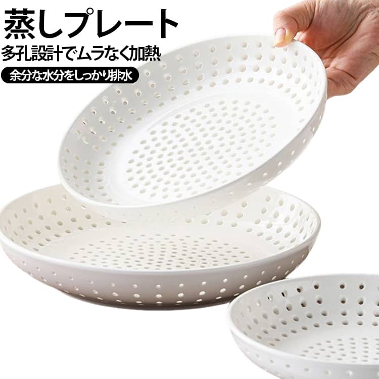 楽天市場】スチームクッキングプレート スリッシュの通販