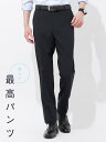 涼しい最高パンツ テーパードパンツ ウォッシャブル NON IRON 接触冷感 無地 RS07 ネイビー系 スーツスクエア