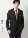 最高ジャケット テーラードジャケット ジャケット 無地 ビジネス オフィス フォーマル カジュアル オフィスカジュアル イージーケア 形態安定 NON IRON ノンアイロン ウォッシャブル 洗える 2WAYストレッチ ストレッチ 防シワ 速乾 グレー ネイビー 紺 CB06 スーツスクエア