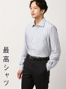 最高シャツ ワイシャツ 長袖 ノンアイロンジャージー ホリゾンタルカラー FIT ドレスシャツ ネイビー スーツスクエア
