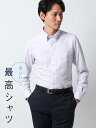 涼しい最高シャツ ワイシャツ ノンアイロン ノーアイロン 形態安定 清涼 洗える ウォッシャブル 2WAYストレッチ シワになりにくい すぐ乾く 防シワ 吸汗 速乾 織柄 ジャージー ボタンダウンカラー FIT ドレスシャツ パープル系 スーツスクエア カッターシャツ