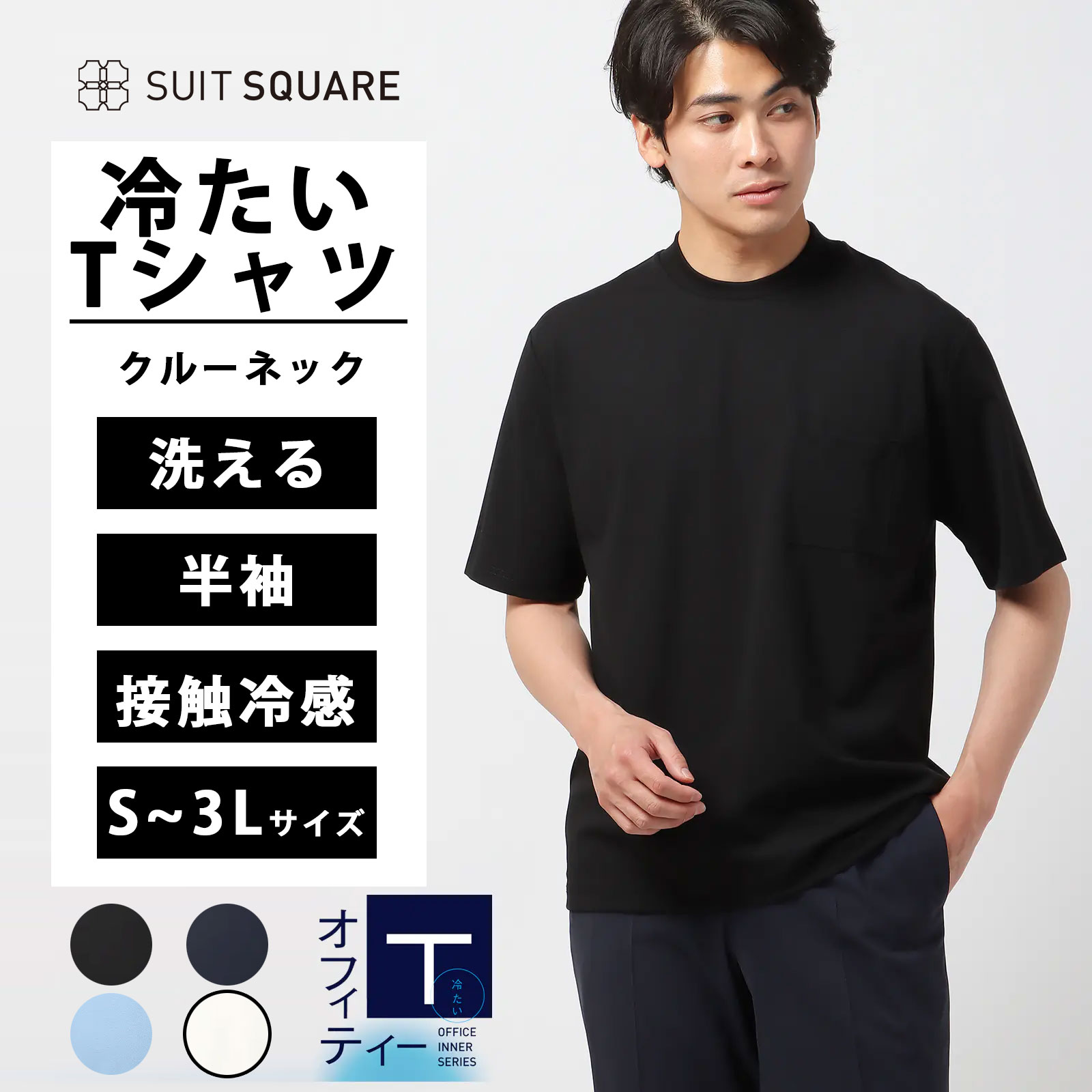 楽天市場】【洋服の青山】 スリーシーズン AB体 がっちり型