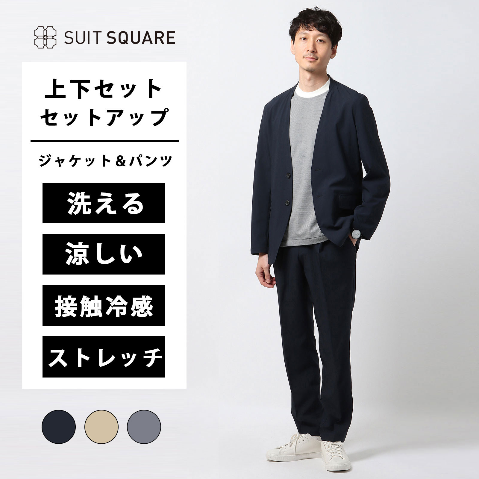 スーツ メンズ ノーカラー半袖ジャケット+ショートパンツ 2点 楽天市場】ノーカラー(スーツ・セットアップ|メンズ