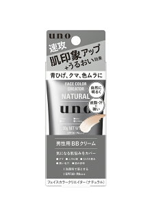 uno フェイスカラークリエイター（ナチュラル） f グレー スーツスクエア ザ・スーツカンパニー