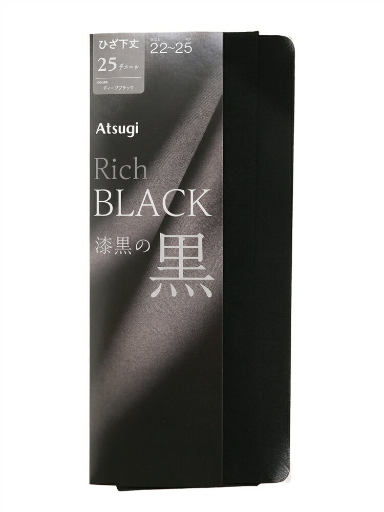 ЂXgbLO ATSUGI 25fj[ Rich BLACK ̍ ubN zCgEUEX[cJpj[ X[cXNGA