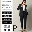PERFORMANCE SUIT レディース スーツ セットアップ Vカラー ジャケット パンツ 上下セット 洗える ストレッチ オールシーズン 紺 ネイビー ...