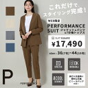 【GW特別価格】WEB限定 PERFORMANCE SUIT ジャケット&パンツ&トップスセットアップ ウォッシャブル 接触冷感 ホワイト・ザ・スーツカンパニー...