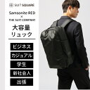 サムソナイト リュック メンズ バックパック リュック メンズ Samsonite RED別注 サムソナイト ブラック 黒 ビジネス カジュアル 旅行 通勤 大容量 ザ・スーツカンパニー スーツスクエア