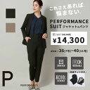 レディース ビジネス スーツ 女性用 PERFORMANCE SUIT テーラード ジャケット ピンタック パンツ セットアップ 上下セット 洗える 接触冷感 ...