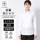 【クーポン10％OFF】ブラウス レディース ワイシャツ レ