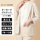 カセット服 ジャケット 8分袖 ウォッシャブル 抗菌 防臭 NOIEギャバ ストレッチ 無地 ピンク系 ホワイト スーツスクエア