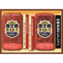 お中元 2025 伊藤ハム 至福の洋食 田崎真也セレクション 国産黒毛和牛ローストビーフギフト EM100 精肉 肉加工品 加工品 セット 詰め合わせ 夏 夏ギフト 中元 ギフト 贈り物 暑中見舞い