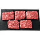 お中元 2025 神戸牛 モモ ステーキ用 計400g 精肉 肉加工品 牛肉 セット 詰め合わせ 夏 夏ギフト 中元 ギフト 贈り物 暑中見舞い 残暑見舞い