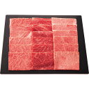 お中元 2025 仙台牛 肩ロース食べ比べ 焼肉用 計300g 精肉 肉加工品 牛肉 セット 詰め合わせ 夏 夏ギフト 中元 ギフト 贈り物 暑中見舞い 残暑見...