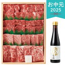 お中元 2025 山形牛焼肉食べ比べ4種 計500g 肉だれ高橋付 黒毛和牛 バラ モモ 肩ロース ロース 山形牛 厳選 精肉 肉加工品 牛肉 セット お取り寄...
