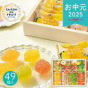 お中元 2025 セゾンデュフリュイ 国産果実のひとくちゼリ— SAR-30N 洋菓子 ゼリー くだもの 果物 フルーツゼリー 果汁ゼリー 国産果汁...